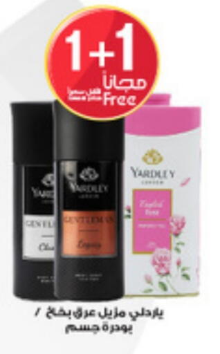 Fragrance in Al-Dawaa Pharmacy, Saudi Arabia Offers - Saudi Arabia YARDLEY available at Al-Dawaa Pharmacy in KSA, Saudi Arabia, Saudi - Wadi ad Dawasir