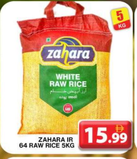 White Rice available at Grand Hyper Market in UAE - Dubai