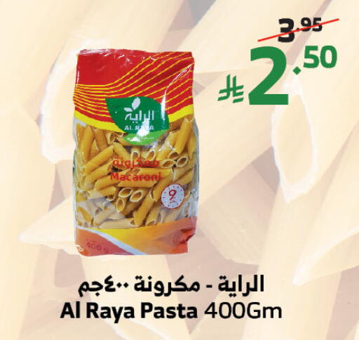 Pasta & Noodles in Al Raya, Saudi Arabia Offers - Saudi Arabia Macaroni available at Al Raya in KSA, Saudi Arabia, Saudi - Al Qunfudhah