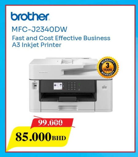 Brother Inkjet available at Ashrafs in Bahrain