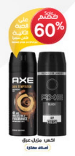AXE available at Al-Dawaa Pharmacy in KSA, Saudi Arabia, Saudi - Qatif