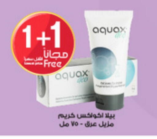 Fragrance in Al-Dawaa Pharmacy, Saudi Arabia Offers - Saudi Arabia available at Al-Dawaa Pharmacy in KSA, Saudi Arabia, Saudi - Wadi ad Dawasir