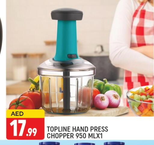 available at AL MADINA (Dubai) in UAE - Dubai