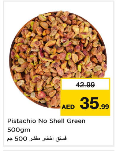 available at Last Chance  in UAE - Fujairah