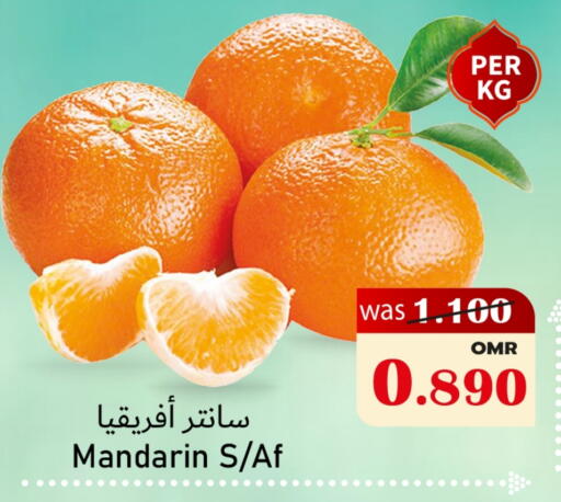 Orange available at Al Qoot Hypermarket in Oman - Muscat