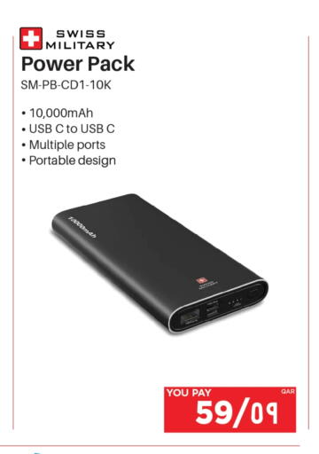 available at Emax  in Qatar - Al Shamal