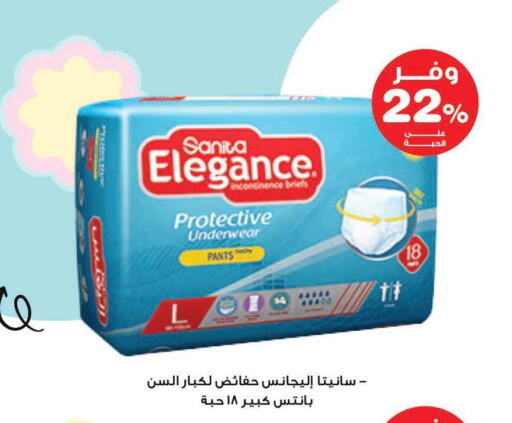 available at Innova Health Care in KSA, Saudi Arabia, Saudi - Najran