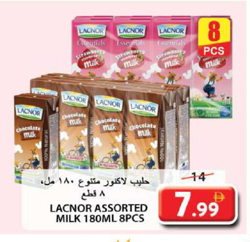 Flavoured Milk available at Grand Hyper Market in UAE - Sharjah / Ajman
