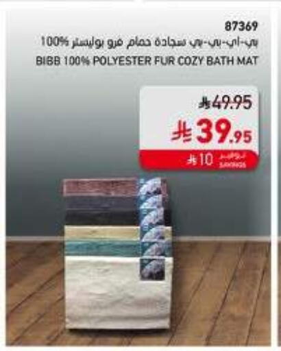 Home Furnishing & Decor in SACO, Saudi Arabia Offers - Saudi Arabia available at SACO in KSA, Saudi Arabia, Saudi - Abha