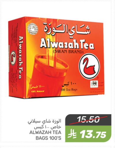 Tea Bags available at Mazaya in KSA, Saudi Arabia, Saudi - Qatif