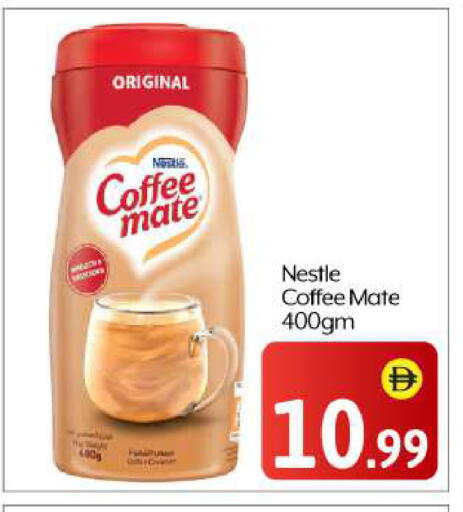 COFFEE-MATE Coffee Creamer available at BIGmart in UAE - Abu Dhabi