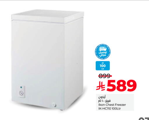 Large Appliances in LULU Hypermarket, Saudi Arabia Offers - Saudi Arabia IKON Freezer available at LULU Hypermarket in KSA, Saudi Arabia, Saudi - Al-Kharj