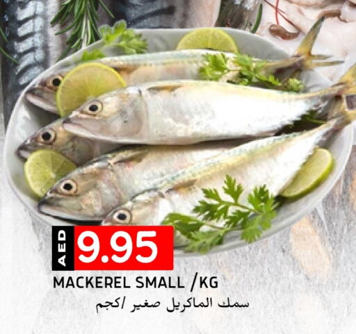 available at Select Market in UAE - Abu Dhabi