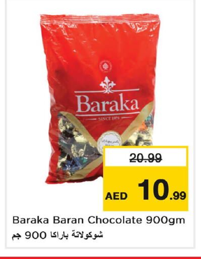 available at Last Chance  in UAE - Fujairah