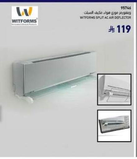 AC available at SACO in KSA, Saudi Arabia, Saudi - Hail