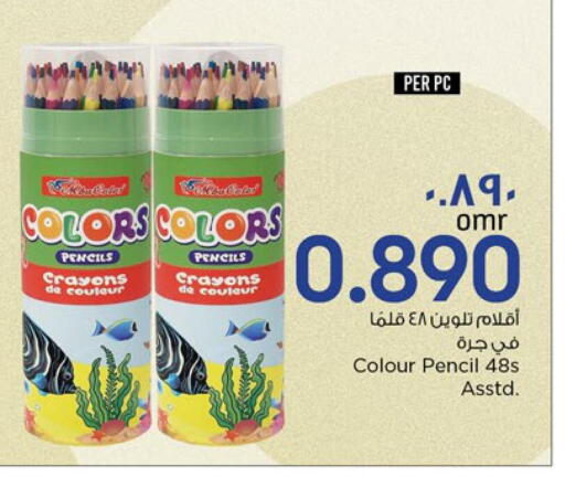 available at Nesto Hyper Market   in Oman - Sohar