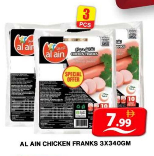 AL AIN available at Grand Hyper Market in UAE - Dubai