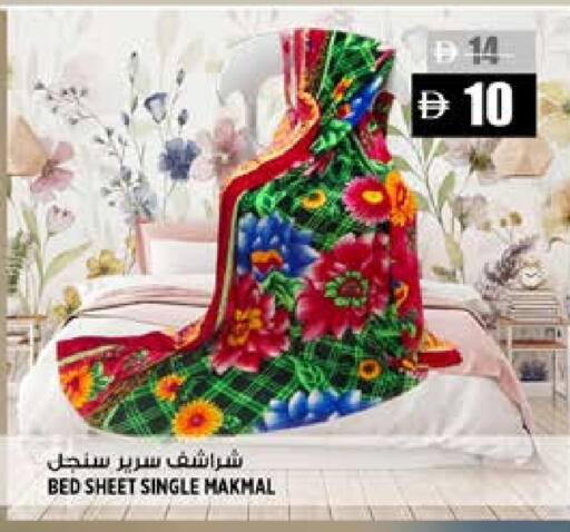 available at هاشم هايبرماركت in الإمارات العربية المتحدة , الامارات - الشارقة / عجمان
