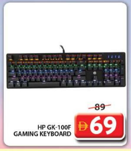 HP Keyboard / Mouse available at Grand Hyper Market in UAE - Dubai