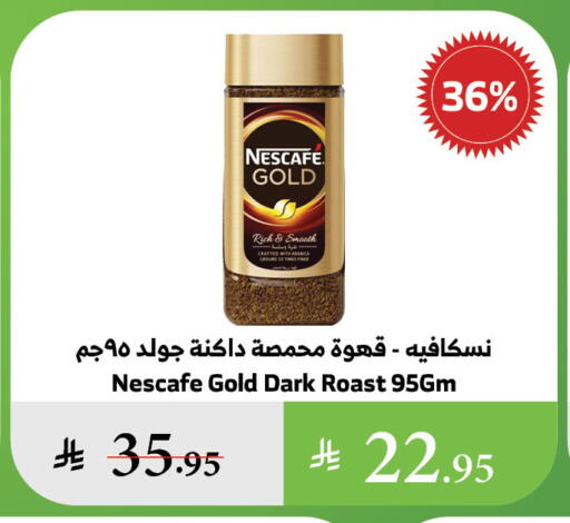 NESCAFE GOLD Coffee available at Al Raya in KSA, Saudi Arabia, Saudi - Medina