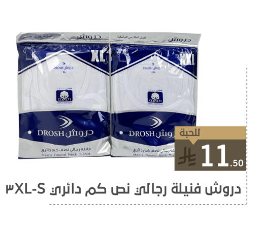 ملابس رجالية in تخفيضات العائلة, المملكة العربية السعودية Offers - المملكة العربية السعودية available at تخفيضات العائلة in مملكة العربية السعودية, السعودية, سعودية - الرياض