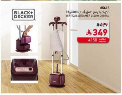 BLACK+DECKER available at SACO in KSA, Saudi Arabia, Saudi - Buraidah
