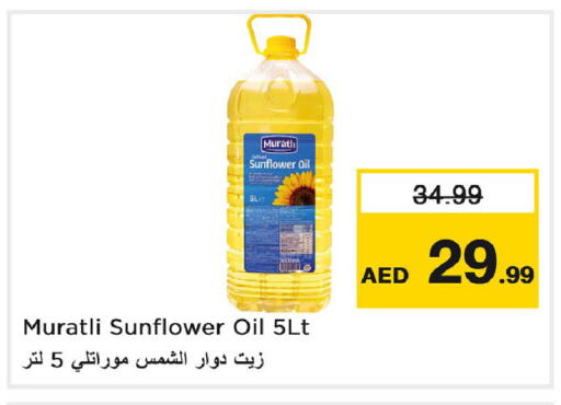 available at Last Chance  in UAE - Fujairah