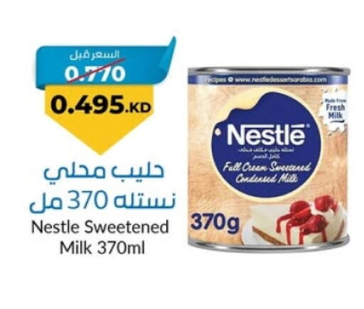 NESTLE available at khitancoop in Kuwait - Jahra Governorate