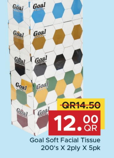 available at مركز التموين العائلي in قطر - الضعاين