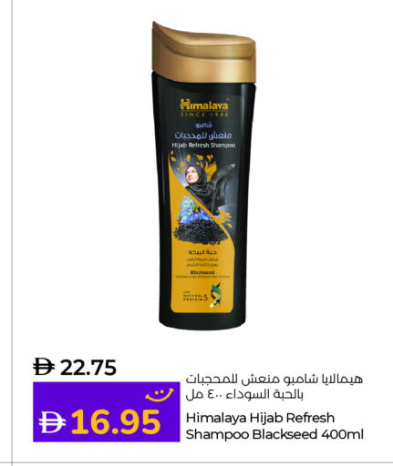 Accessories - Fashion in Lulu Hypermarket, UAE Offers - United Arab Emirates available at Lulu Hypermarket in UAE - Umm al Quwain