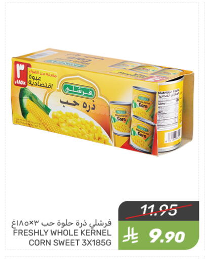 FRESHLY available at Mazaya in KSA, Saudi Arabia, Saudi - Qatif