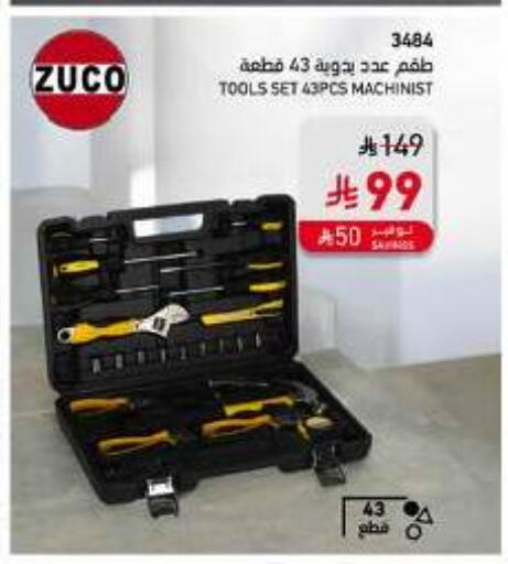 Tools & Hardware in SACO, Saudi Arabia Offers - Saudi Arabia available at SACO in KSA, Saudi Arabia, Saudi - Buraidah