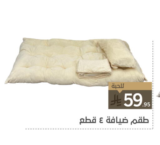 available at تخفيضات العائلة in مملكة العربية السعودية, السعودية, سعودية - الرياض