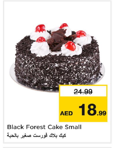 available at Last Chance  in UAE - Fujairah