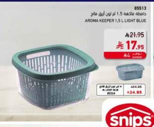 Household Essentials in SACO, Saudi Arabia Offers - Saudi Arabia available at SACO in KSA, Saudi Arabia, Saudi - Abha
