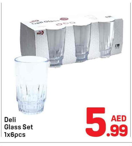 available at Day to Day Department Store in UAE - Dubai