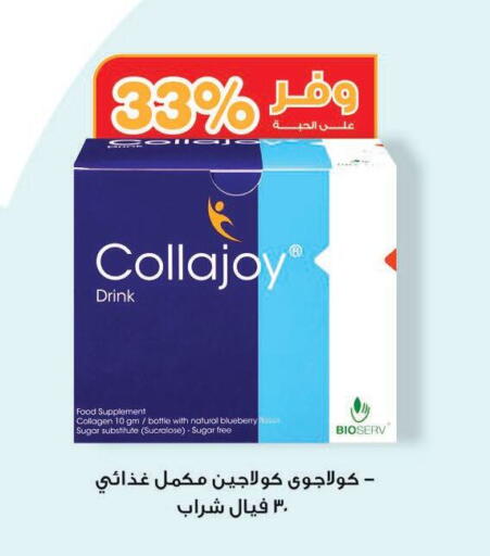Blueberry BlueBerry available at Innova Health Care in KSA, Saudi Arabia, Saudi - Al Majmaah
