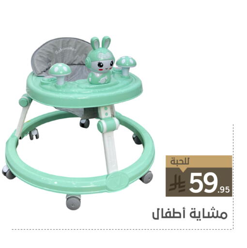 available at Family Discount in KSA, Saudi Arabia, Saudi - Dammam