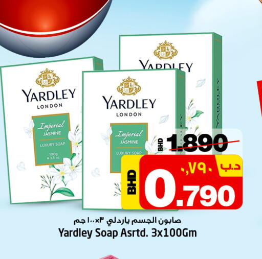 YARDLEY available at NESTO  in Bahrain