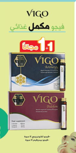 Fenugreek available at Innova Health Care in KSA, Saudi Arabia, Saudi - Abha