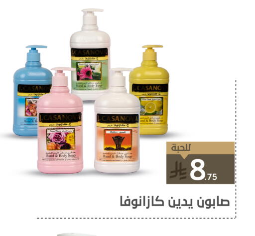 available at Family Discount in KSA, Saudi Arabia, Saudi - Riyadh