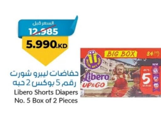 LIBERO available at khitancoop in Kuwait - Jahra Governorate