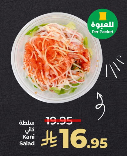 available at LULU Hypermarket in KSA, Saudi Arabia, Saudi - Abha