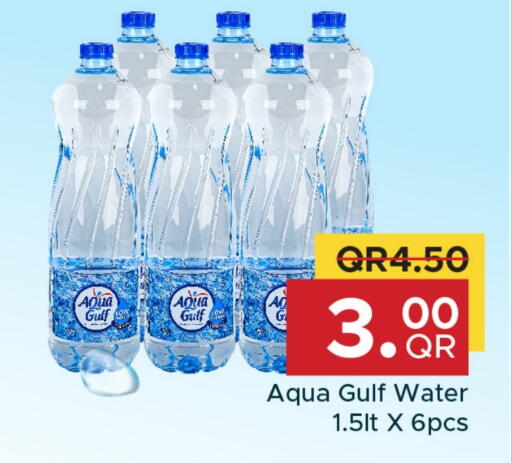 available at Family Food Centre in Qatar - Al Rayyan