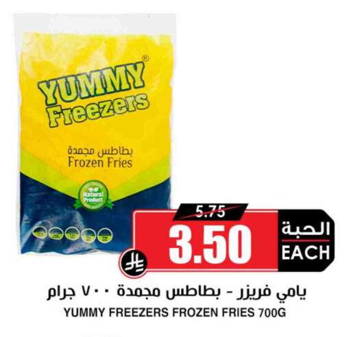 available at Prime Supermarket in KSA, Saudi Arabia, Saudi - Arar