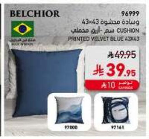 Home Furnishing & Decor in SACO, Saudi Arabia Offers - Saudi Arabia available at SACO in KSA, Saudi Arabia, Saudi - Medina