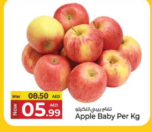 Apples available at Kenz Hypermarket in UAE - Sharjah / Ajman