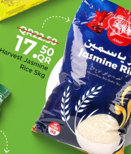 أرز ياسمين available at مركز التموين العائلي in قطر - الخور