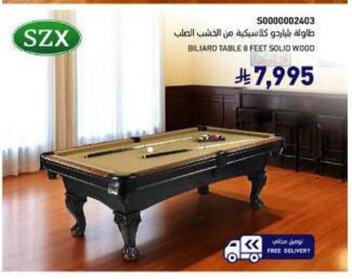 لياقة ورياضة in ساكو, المملكة العربية السعودية Offers - المملكة العربية السعودية available at ساكو in مملكة العربية السعودية, السعودية, سعودية - المدينة المنورة