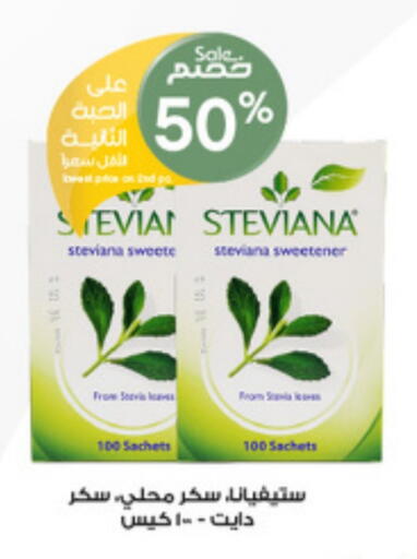 available at Al-Dawaa Pharmacy in KSA, Saudi Arabia, Saudi - Al Majmaah